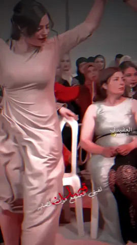 قصدن لفيتي الملفع فوق الصايهه🤎🤎👑 #ليش_تعذبين_قليبي_جت_عنايه🙂♥️ #المصمم_العفيدلي #الرقة_دير_الزور_الفرات_الحسكة 