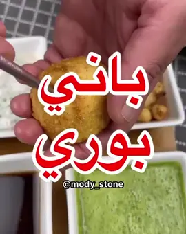 ##باني بوري ##