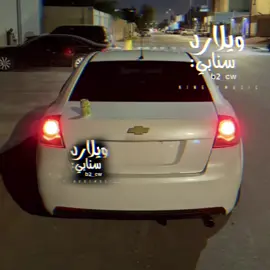 اغنيه_ليبي_فكر قبل تشد طريقك#اغاني #ايراني #اغاني #اسبانيه #ليبيا #مغربية🇲🇦 #مصريه #اغاني_اجنبيه #خليجي #عراقي #استكنان #fyp #حصري #الايك #ومتابعه_تره_موبفلوس😂 #extended #رفعو_الفيد_اكسبلور #اكسبلور #Mix #explore #ويلاردfm 