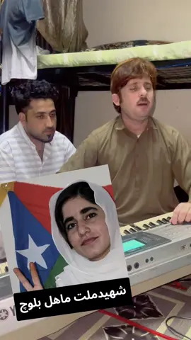 @Hafeez Khan Wazeer #baloch #music #afghanistan🇦🇫 #ptm #bollywood #india 