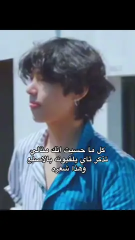 ثقتهم معدومة#explore #taehyung 