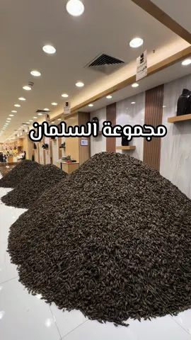 إعلان مجموعة السلمان للعود عندهم عود التايقر خخيال وعرض قوي ب 94 هلله للجرام الواحد 🔥 🤩👌🏻@مجموعة السلمان للعود   #تايقر #عود_تايقر #مجموعة_السلمان #عود_المعيقلية #المعيقلية #عود#بخور#ملكي#عود_مروكي#عند_طبيعي #الرياض_جده_مكه_الدمام_المدينه 
