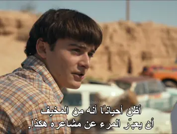 what if they don't like the truth? #fyp #foryou #movies #cinema #quotes #sad #مسلسلات #افلام #سينما #اقتباسات #حزن #حكم 