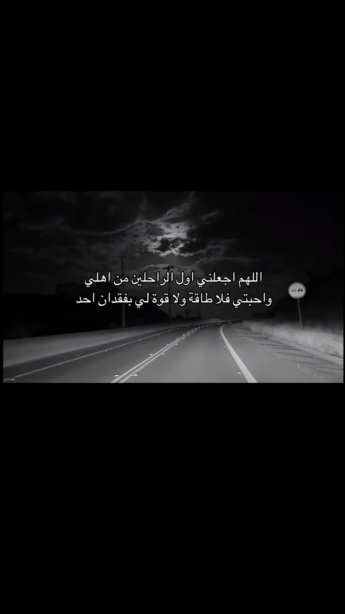 #يارب #استغفار_تسبيح_دعاء_ذكر_الله_راحة  #explore 