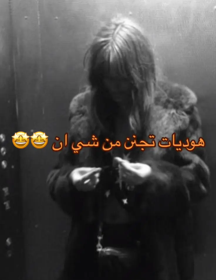 #fyp #اكسبلور 