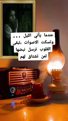 #مشاعر #كوكب_الشرق_ام_كلثوم 