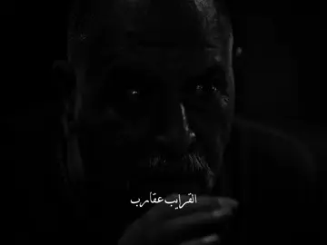 القرايب عقارب...💔#fyp #fypシ゚viral #sadstory #foryou #sad #foryoupage #viral 