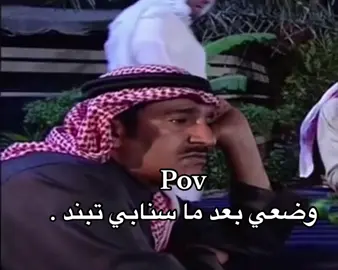 #VNVideoEditor #explore #reaction #foryou #fypシ゚viral #mems #trending #fypシ゚viral #virall #fypシ゚viral #السناب #باند #متجر_سناب #سناب_بلس 