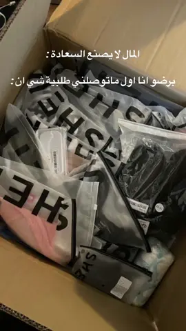 😂😂😭💔#CapCut   #ترن  #shein 
