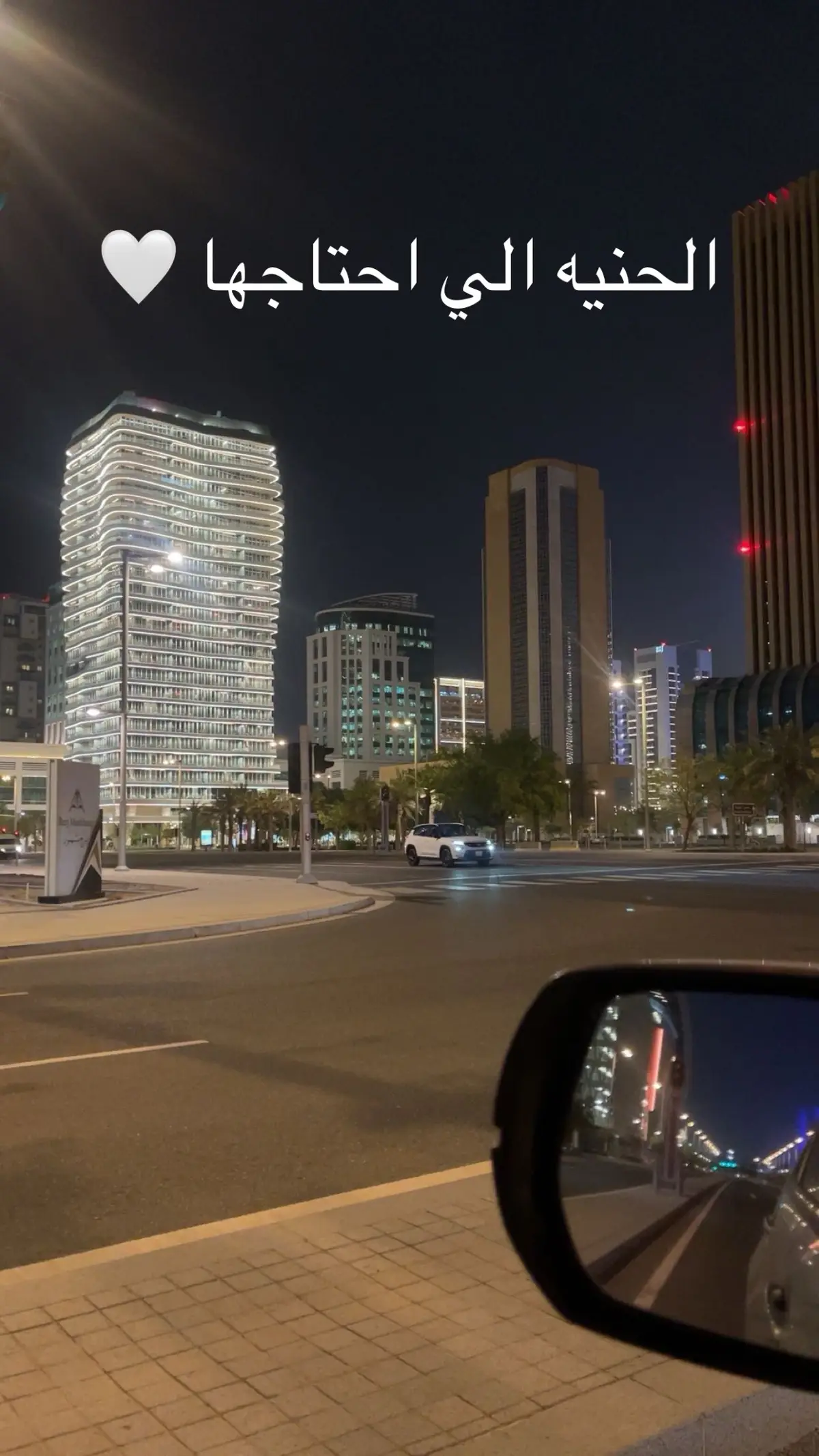 #قطر🇶🇦 