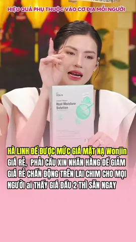 Review mặt nạ wonjin VÕ Hà Linh #halinh #wonjin #halinhofficial #matna #halinhreview #vohalinh  #66SinhNhatVuiSam  #sale66 #MuaTaiTikTokShop  #SinhNhatTikTokShop  #salegiuathang #sieuhoinhasangtao  #reviewtop1vn  #ngayhoithuonghieu #goclamdep #matnawonjin  #sieusaomuasam 