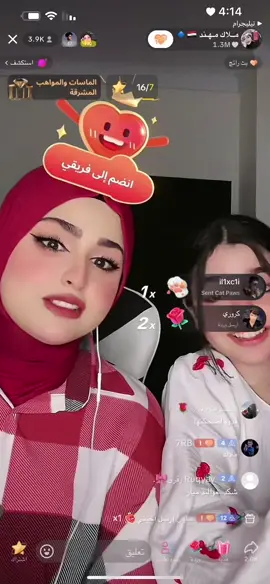 يارب ملاك او ميار ترد سوي يعادة نشر@مــلاك مـهـند 🇮🇶🔹 @مـَيار مهـند 🇮🇶🔹 #🇮🇶🔹 #fvpシ #ميار_مهند🇮🇶🔹 #fypシ #مالي_خلق_احط_هاشتاقات #جمال #متابعة #لايك #ملاك #😍 