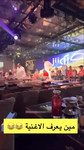 سماره سكر 🫡😂#مصر🇪🇬 #tiktok #fyp #explore #الشعب_الصيني_ماله_حل😂😂 #ترند #سمارة #viraltiktok #viral 