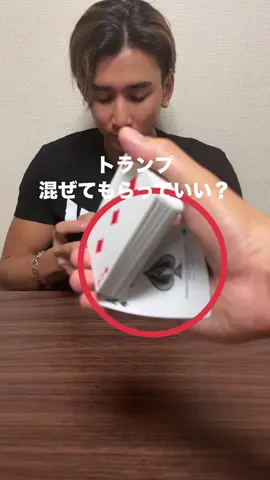 マルザってなに？？#マルザ #マジック #マジシャン 