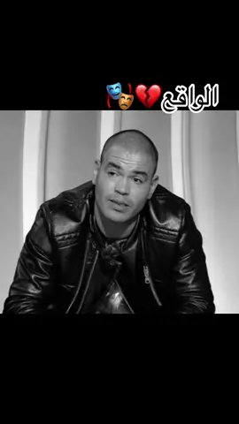 #الواقع_التونسي #تونس🇹🇳 #foryou #fyp #💔 