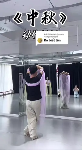 Trả lời @Hangduong91 Trung thu- hướng dẫn chi tiết múa bản gương #múacổtrang #xh #múacổtrangtrungquốc #douyin抖音 #yeumua #xuhuong #muacodientrunghoa #múa 