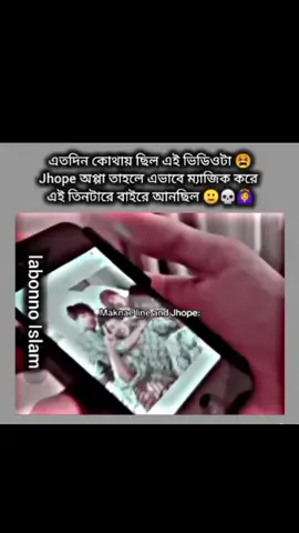 এই গানের মানে টা কি কেউ বুঝে থাকলে বলো আমার একটু 🤌 😫🐸