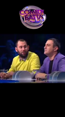 #ипсакенагазизовича  #камедибаттл 