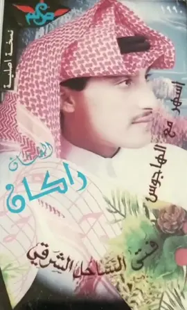 #راكان-اسهر مع الهاجوس🎼🎻 #تيك_توك #fyp #اكسبلورexplore #اكسبلورexplore 🎶🎵🎼🎻