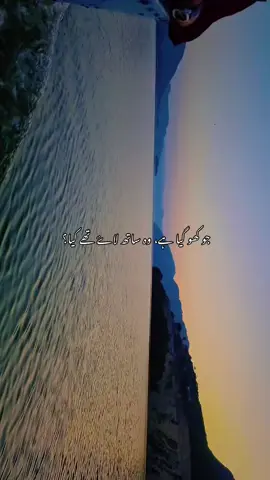 Tarbela lake 🫧  #foryoupage #viraltiktok #fyp #lakeside #tarbelalake #tarbeladam 