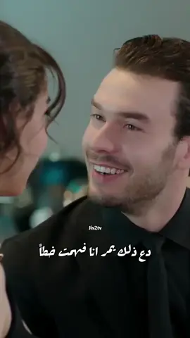 مستحيل انسى هالمشهد 😂😭 #لعبة_الحظ #bahtoyunu #مسلسل #مسلسلات #مسلسلات_تركية #مسلسلات_تركيه #جيمري_بايسال #cemrebaysel #dizi #turkey #turkishseries #aytaçşaşmaz #ايتاش_شاشماز 
