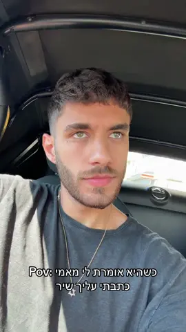 סתם זה לא עליי. המציג הינו שחקן. 😋