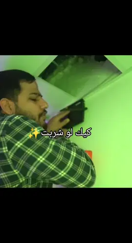 اضحك عدل وي ابوك 😂#الشعب_الصيني_ماله_حل😂😂 #الجنه_والنار #تيك_توك #تحشيش #ميمز #ضحك 