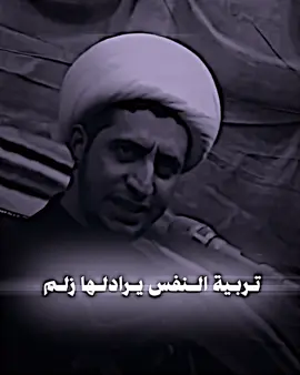 يرادلها زلم  . . . . . . . . . . . .  . . #الشيخ_علي_المياحي #شيخ_علي_المياحي #اللهم_صل_على_محمد_وآل_محمد #fyp #foryou #foryoupage #الله_هوه_الحب #fypシ #العراق 