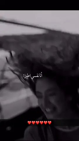أنا مبسوطة مبسوطة مبسوطة وكتير كمان 😍🥰😍🥰 #أنا #نفسي #اطير #فرحانة  #مال_الشام🕊️❤️ #capcut ##لايك #موسيقى🎶 #مبسوطة #اكسبلور #