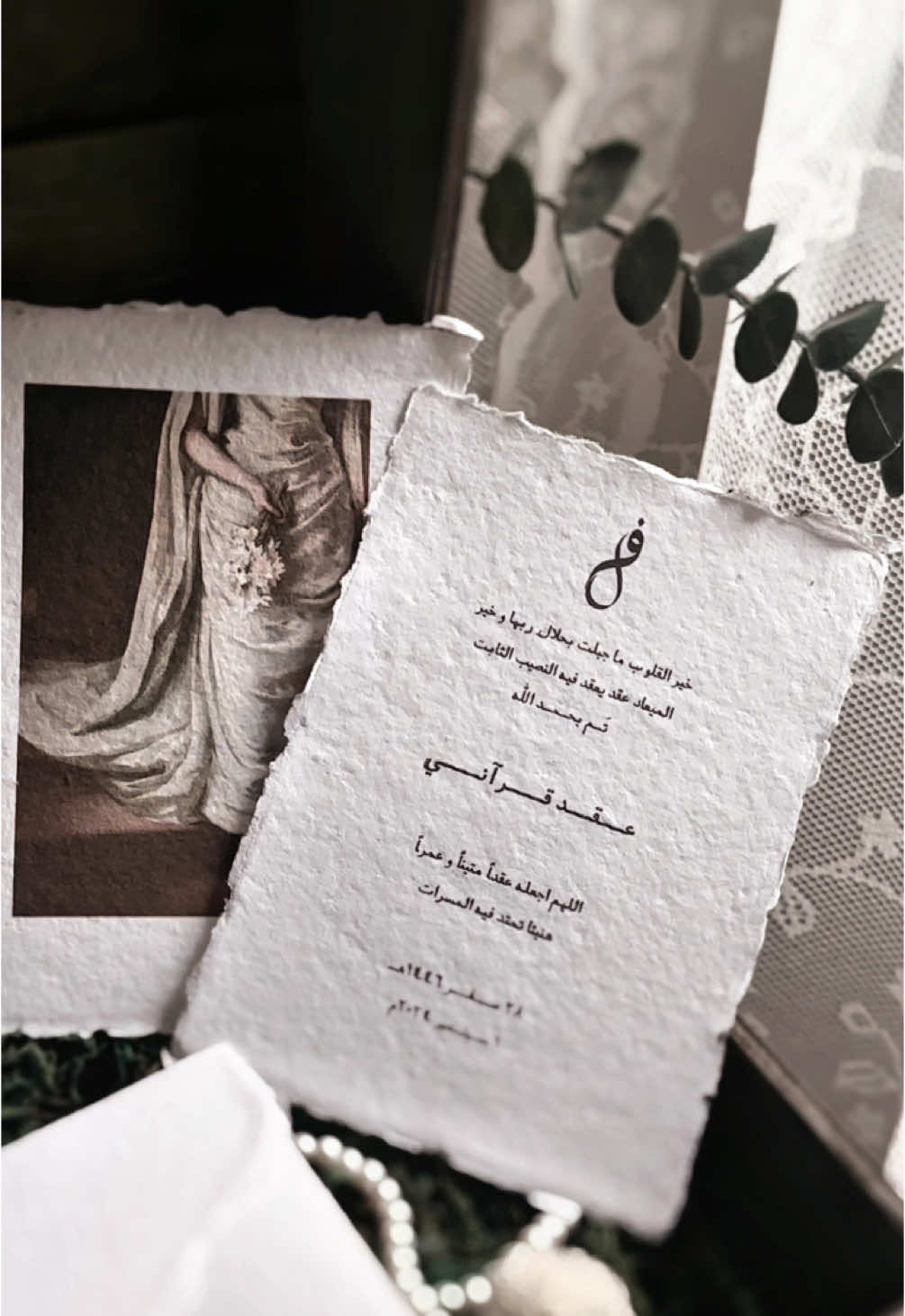 مونتاج لعقد قرآن بطابِع فكتوري💍🤍.. #اكسبلور #pyf #تصوير #كلاسيك #اكسبلورexplore #رسائل_قطنية #دعوة_الكترونية #دعوة_كلاسيكيه #فكتوري #دعوة_فكتوري