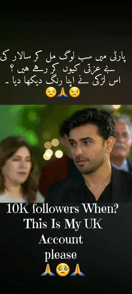 Kaffara episode 39 Part 3💔 😭🙏 Best Scene of drama 💓💯💓 #Kaffara #AliAnsari #LaibaKhan #saalar #Sitara #For #foryou #foryoupage #fypviralシ #trending #unfreezemyacount #AkbarBadshahVlogs . #pakistanidrama #pakistanicelebrities #pakistan #lollywood #pakistanifashion #pakistanidramas #pakistanidress #pakistaniclothes #pakistani #pakistanimedia #pakistaniactresses #pakistaniweddings #pakcelebz #hellopakistan #lollywoodworld #instapakistan #pakistanioutfits #lollywoodz #madeinpakistan #pakistaniwear #pakdrama #pakistanimediaindustry #igpakistan #pakfashion #pakistanpics #beautifulpakistan #pakistaniwedding #beautyofpakistan #pictureofpakistan #humtv #kaffara  #laibakhan  #aliansari