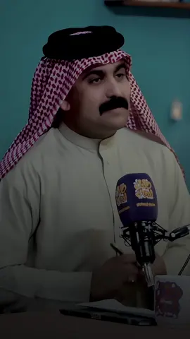 وصلتو هاي المرحلة من البرود.؟؟✨♥️ | #شعر #سجاد_صباح #شعراء_وذواقين_الشعر_الشعبي #شعر_عراقي #شعراء_الجنوب 