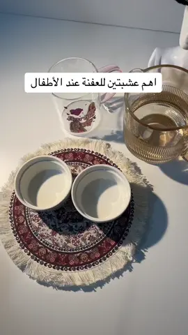 تنتهي العفنة مع الاستمرار بالخلطة فقط لمدة ٣ ايام  تحذير لاتكثرون من العنزرت فقط على راس الملعقة كم حبة فقط ❌❌❌❌ #عفنة_الاطفال #عفنة #عطارة_دوت_كوم #عطار #عطارة #ديدان_البطن #ديدان_الامعاء #ديدان #خلع #خوف #خوف_الاطفال #اعشاب 