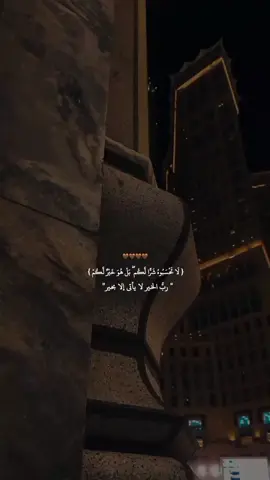 { ‏لَا تَحْسَبُوهُ شَرًّا لَّكُم ۖ بَلْ هُوَ خَيْرٌ لَّكُمْ } #foryou #fyp #quarantine #dancewithpubgm #viral 