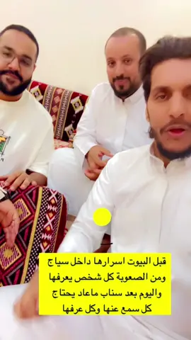 #ابو_تميم 