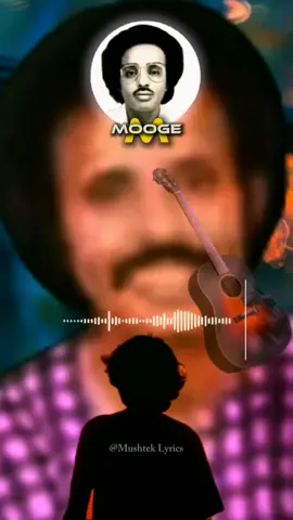 Maxamed Mooge Liibaan 🥀🍂🥁 Aan U Ducayno Sayidkii#😎 