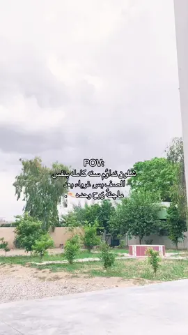 فكره الدوام مخيفه😣👎🏻.#ترندات_تيك_توك #مالي_خلق_احط_هاشتاقات #الشعب_الصيني_ماله_حل 