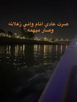 #راشد #يابه #مالي_خلق_احط_هاشتاقات #الشعب_الصيني_ماله_حل😂😂 #السعودية #العراق_السعوديه_الاردن_الخليج #دبي #ذبلت_أنوار_الشوارع 