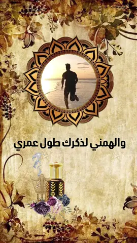 أغيب #مشاري_العفاسي #خلفيات_دينية #CapCut 