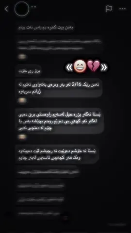 #foryou #new #nih6ad #foryoupage #fyp #tiktok #account #acvtives? #paratiiiiiiiiiiiiiiiiiiiiiiiiiiiiiii #accccccccccccccccccccccccccccc💕 #چەپۆ #fypシ @tiktok creators @TikTok @﮼ئاڤان 𓆩🖤⃤𓆪 
