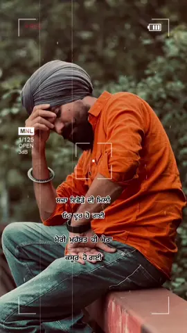 ਦੂਰ ਹੋ ਗਈ…..#dhillon_tera_shayar✍ #ਜਿੰਦੂ #jindu13 
