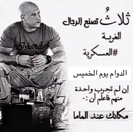 #CapCut #fyp #viral #explore #الهاشتاقات_للشيوخ #foryou #الشعب_الصيني_ماله_حل😂😂 