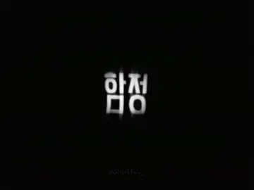 tebak ketua zombie 😔?  #seventeen17_official #seventeen #carat #svtedit #masukberanda #xyzbca #4u #goingseventeen #fakesituation⚠️ #fyp? #fypシ 