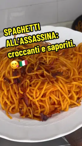 SPAGHETTI ALL'ASSASSINA: croccanti e saporiti. 😋🇮🇹#italiancooking #italy🇮🇹 #viral #foryoupage❤️❤️ #viraltiktok #fyp #2024 