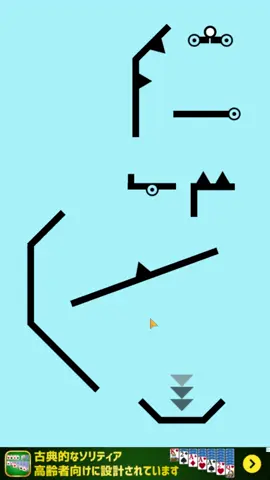 ボールが落ちるだけのゲームが意外と面白い【Go Escape!】 #Shorts 18 #ゲーム #スマホゲーム #カジュアルゲーム #カジュアルスマホゲーム #シンプルゲーム