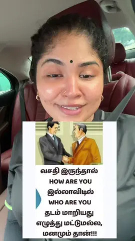 #TikTokAwardsMY2024 #fypviraシ゚viral #Hello2024 #tiktok #tamilmotivation #tamilmotivationalspeech #tiktokviralvideos❤️🔥🙏🙏🔥🔥 #tamilmozhisemmozhi #tamilmozhisemmozhi🔥 #indiantiktok 