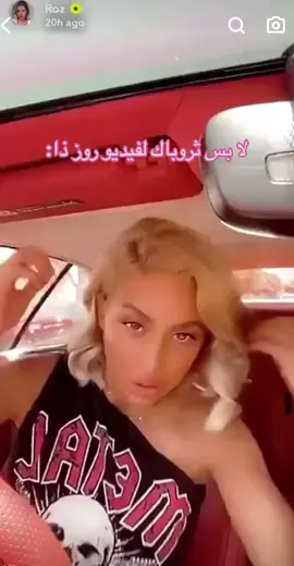 #شعب_الصيني_ماله_حل😂😂 #ذبات_الفراشات #مالي_خلق_احط_هاشتاقات🧢 #رياكشن #مودل_روز #jungkook #اكسبلورexplore #كادي_الجريسي #لايك__explore___ #اكسبلور_فولو #فلسطين🇵🇸 #سكراف #تصميم_فيديوهات🎶🎤🎬 #حالات_واتس #حركة_لاكسبلورر 