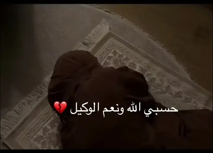 اللهم ارني في من ظلمني ومن سحرني عجائب قدرتك لاسامحكم الله ولاعفا عنكم اللهم نفس الشعور وبنفس ذات الشده لاحول ولاقوة لي ألا بك 