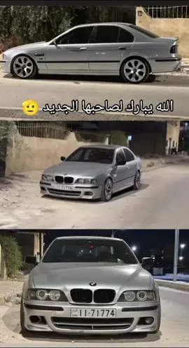تم البيع الله يبارك لصاحبها 