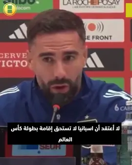 ردود فعل قاسية من داخل إسبانيا على تصريح فينيسوس.. لم يعجب ما قاله أحداً!😨😱 #sportsontiktok